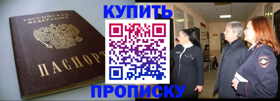 временная регистрация в Костомукше